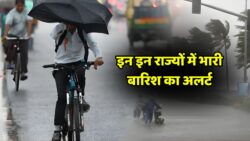 अगले 72 घंटे 6 राज्यों में मूसलाधार बारिश, यूपी-बिहार-दिल्ली अलर्ट IMD Rain Alert